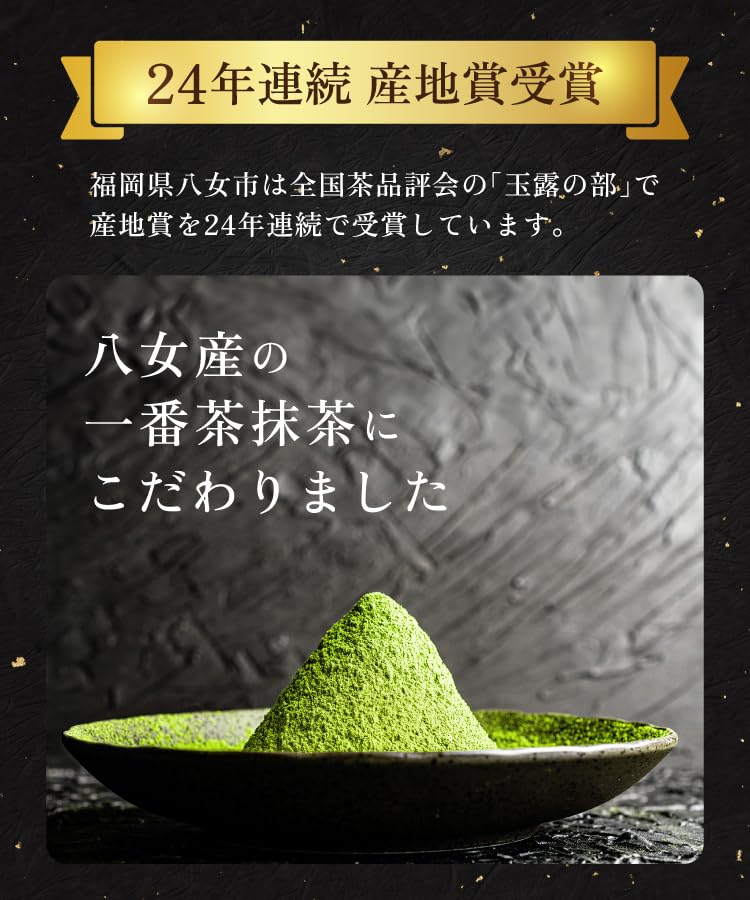 八女抹茶20g缶入り8缶セット